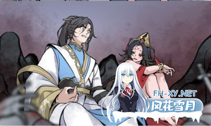 PC[NTL调教玄幻修仙SLG]九界之上Above The Immortality Realm~V0.30 官中动态步兵版[700M]-11.png