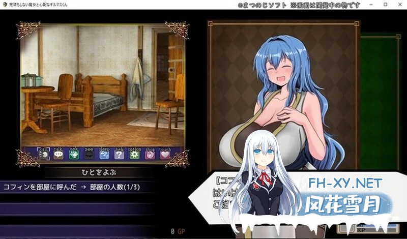 [RPG/官中/NTR]尚未完全堕落的魔女与令人担忧的公会会长 完堕ちしない魔女と心配なギルマスくん v0.70 SP 官方中文版[PC/1.6G]-3.jpg