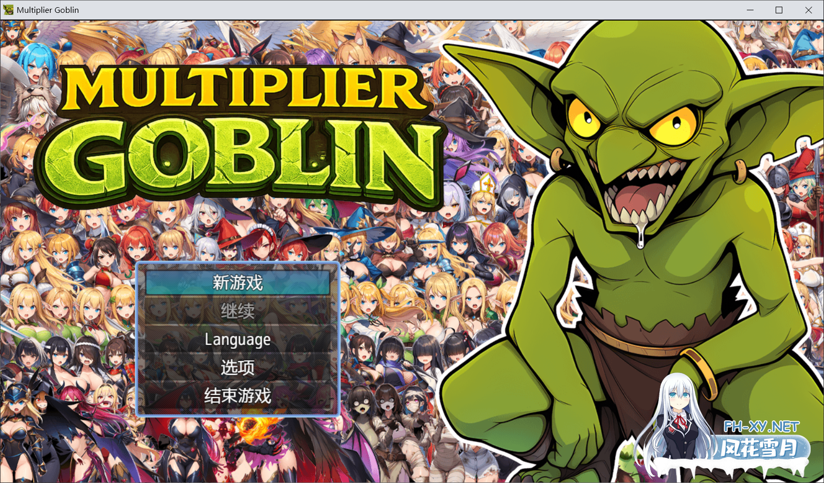 [RPG/官中]倍率哥布林 Multiplier Goblin Steam官方中文版+DLC[PC/500M]-1.png