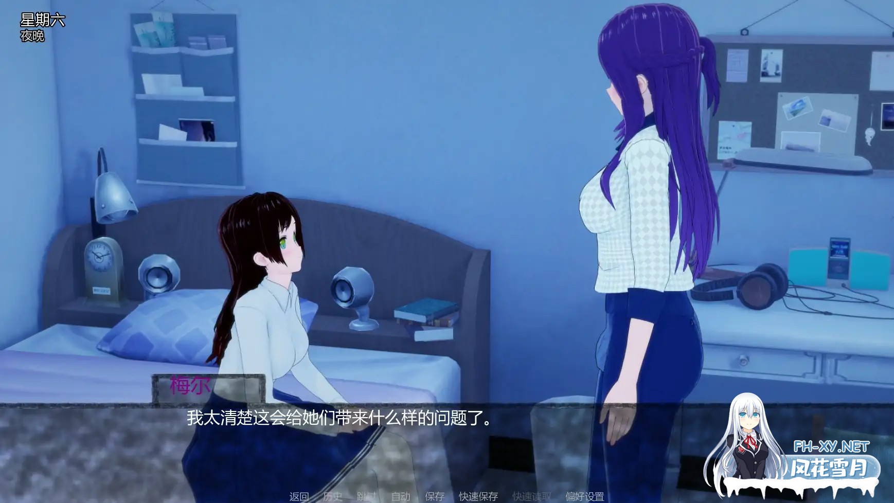 [SLG/AI汉化/巨乳]寄养家庭F/Foster Home F [Ver0.1][PC+安卓/0.98G]-1.jpg