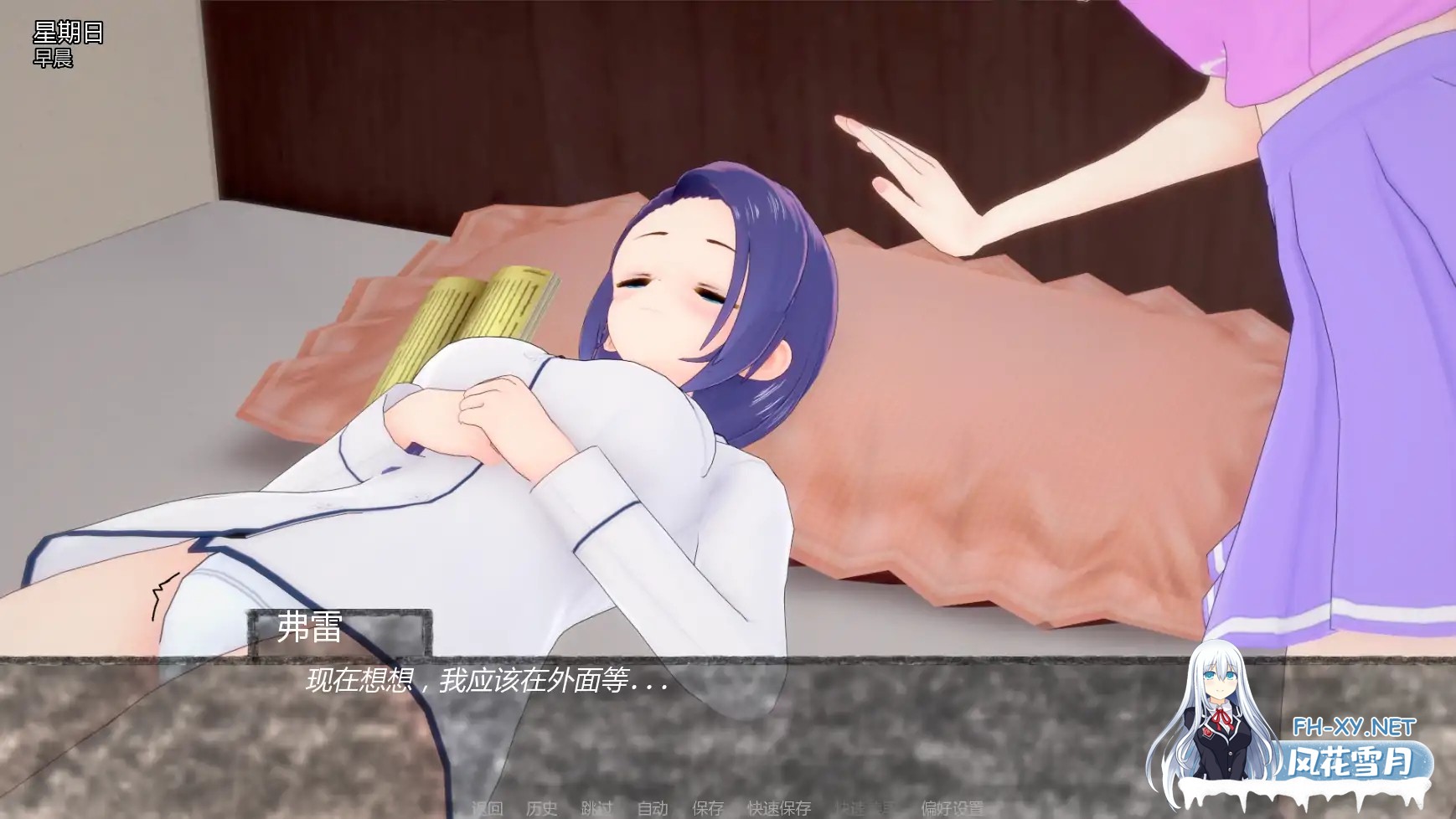 [SLG/AI汉化/巨乳]寄养家庭F/Foster Home F [Ver0.1][PC+安卓/0.98G]-2.jpg