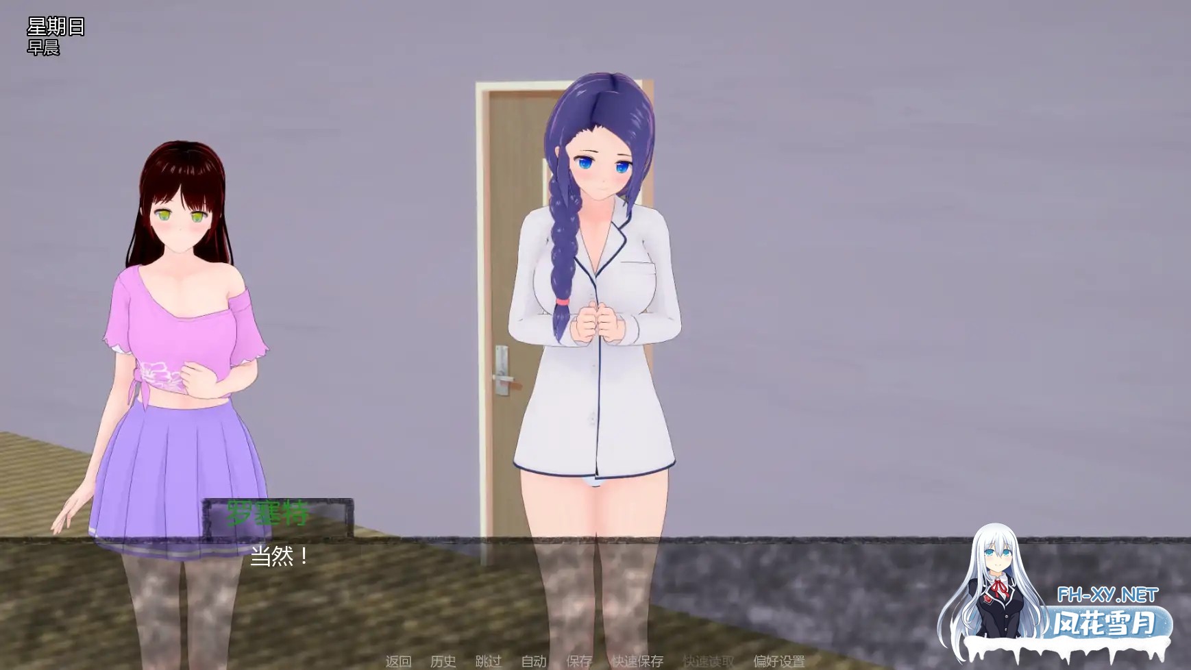 [SLG/AI汉化/巨乳]寄养家庭F/Foster Home F [Ver0.1][PC+安卓/0.98G]-3.jpg