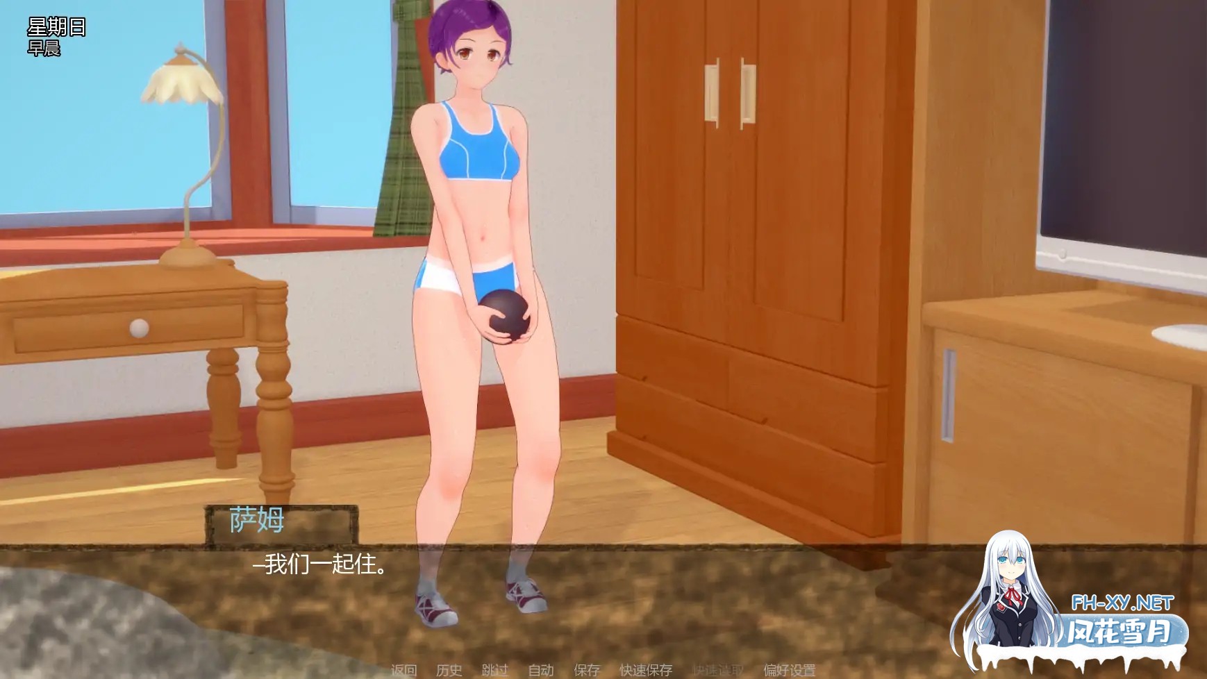 [SLG/AI汉化/巨乳]寄养家庭F/Foster Home F [Ver0.1][PC+安卓/0.98G]-4.jpg