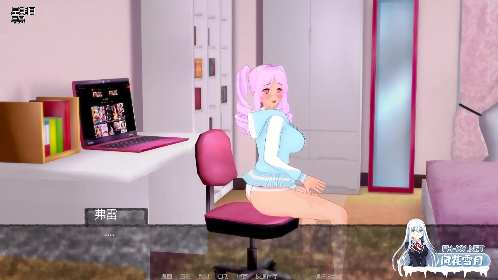 [SLG/AI汉化/巨乳]寄养家庭F/Foster Home F [Ver0.1][PC+安卓/0.98G]-5.jpg