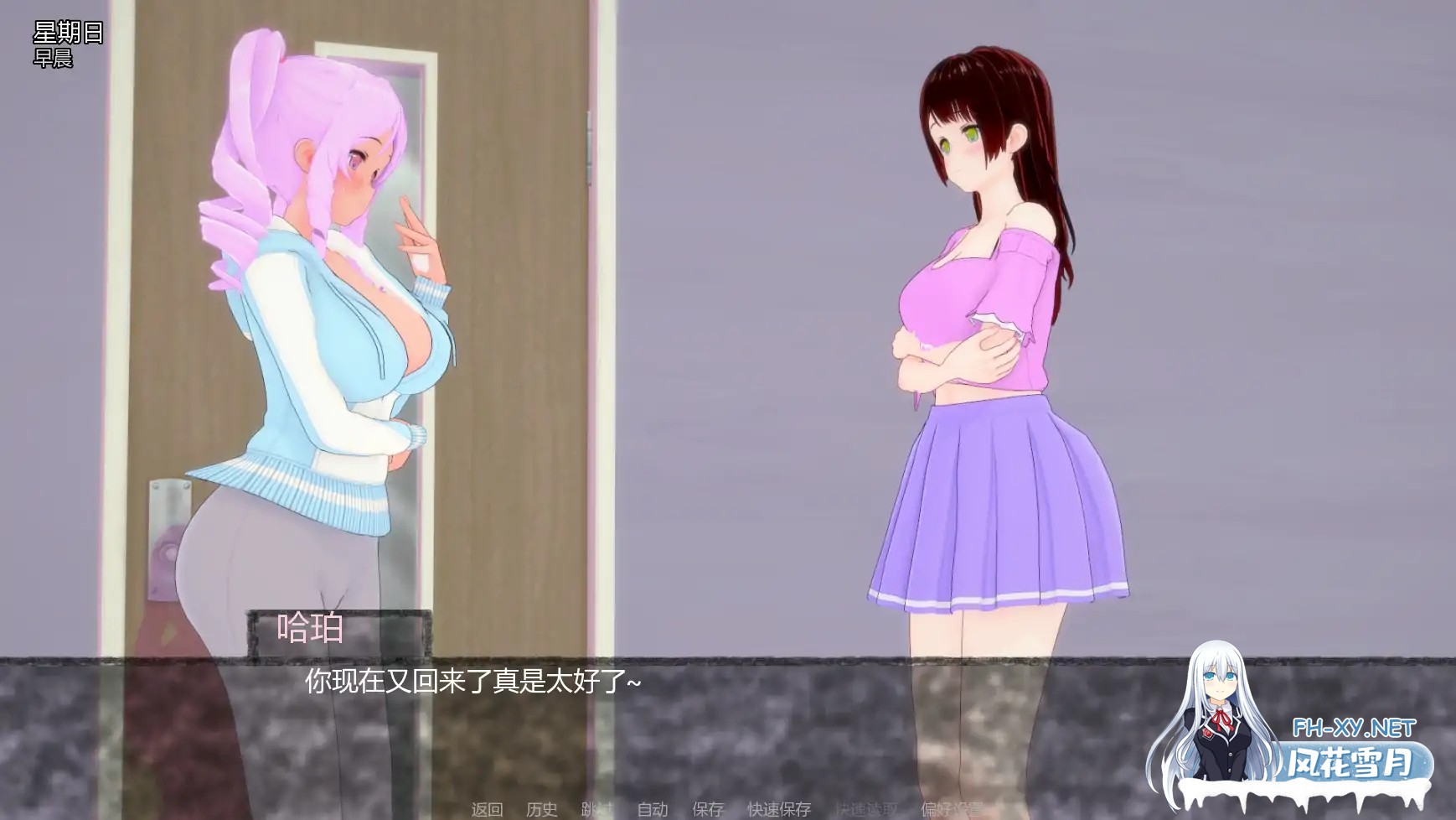 [SLG/AI汉化/巨乳]寄养家庭F/Foster Home F [Ver0.1][PC+安卓/0.98G]-6.jpg