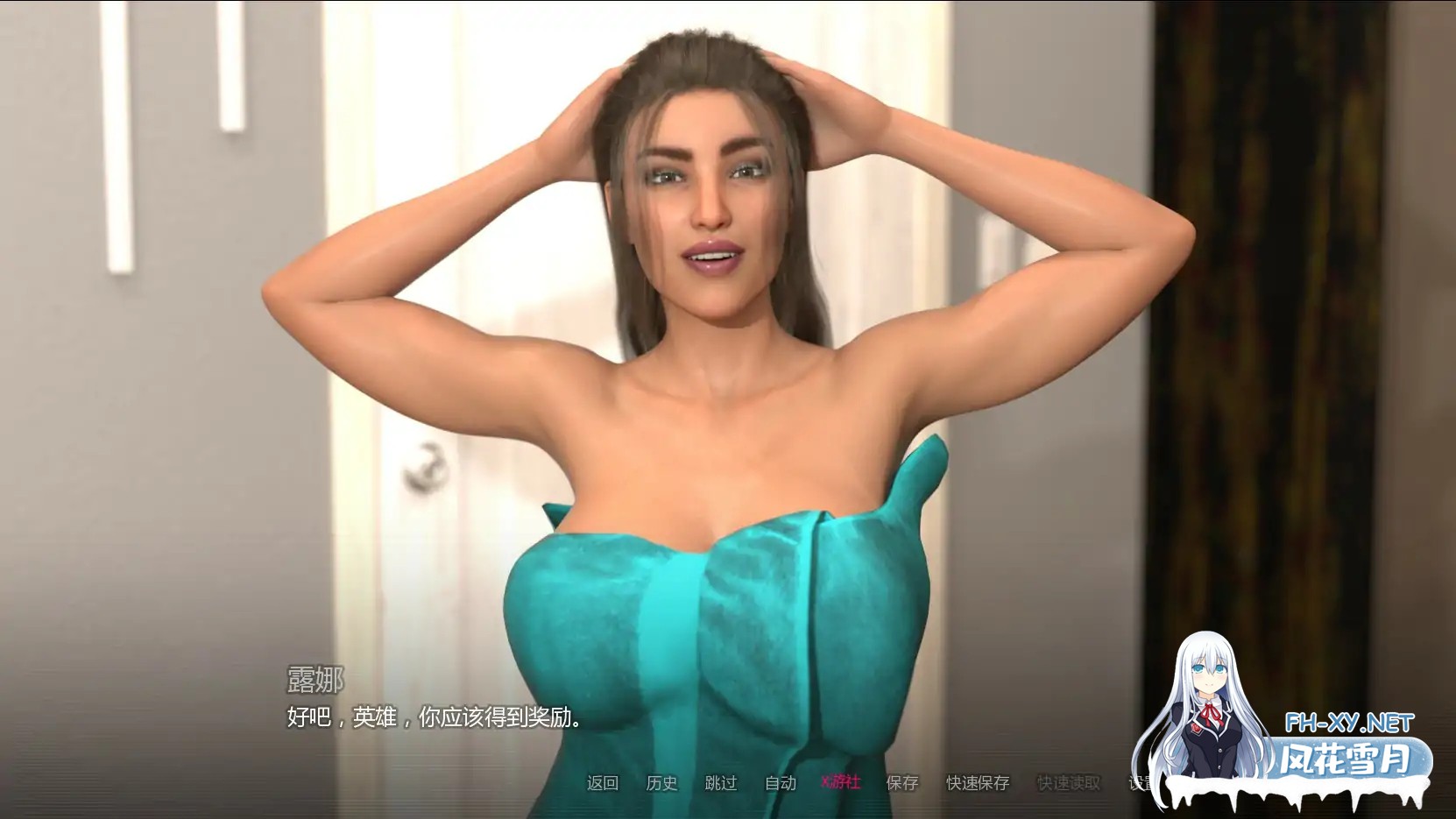 [SLG/AI汉化/巨乳/口交/舔阴/巨乳/更新]隐患/In-Security [Ver0.6.0][PC+安卓/5.5G]-4.jpg