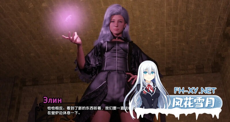 [SLG/汉化/更新/后宫/怀孕/乱伦]帝国编年史/Imperial Chronicles[Ver0.13][PC/8.4G]-2.jpg