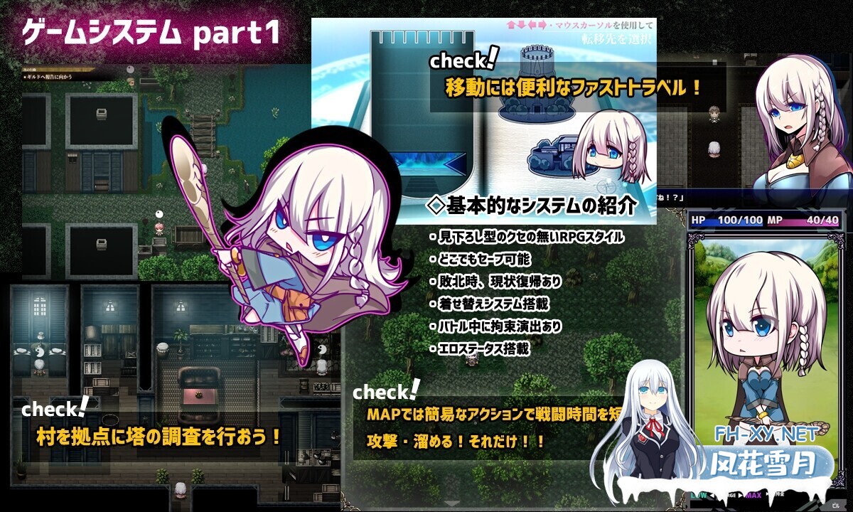 [日系RPG爆款/官中/异种奸/PC+安卓joi]星天之魔女 星天の魔女 v1.19 官方中文版[2.21G]-9.jpg