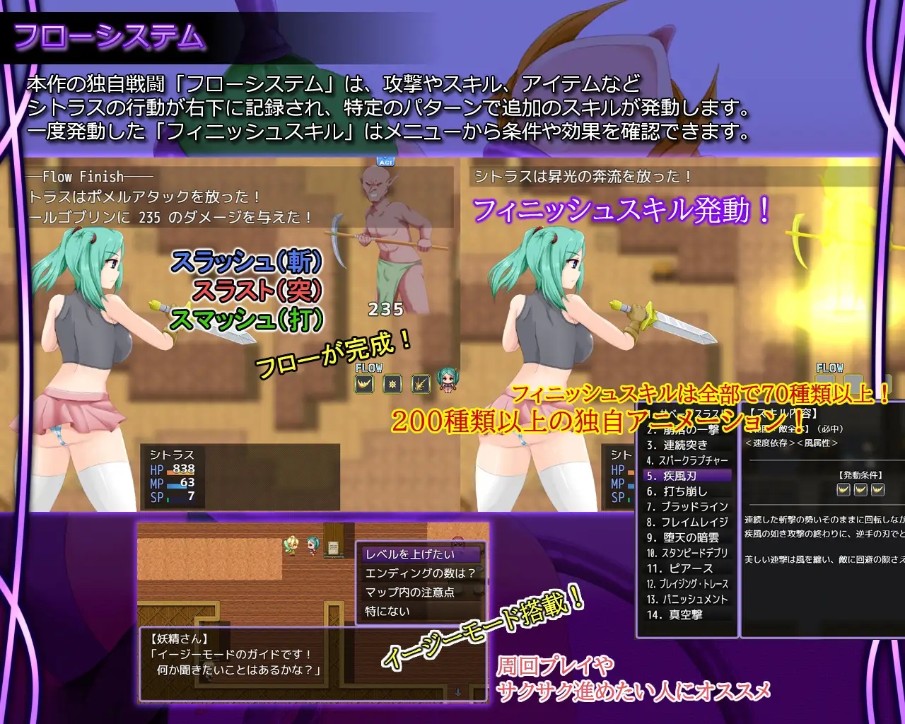 [PC][新作RPG/汉化/强X/巨乳/2D]命运的十字路口 Crossroads of Fate v1.1 AI汉化版 [1.14GB]-4.jpg