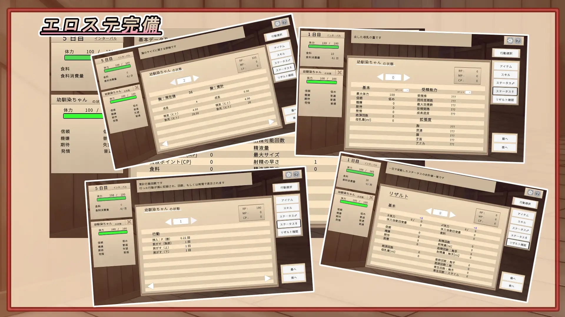 [PC][新作SLG/动态/官中/睡剑/2D]趁青梅竹马睡着后对她进行侵犯使她怀孕 幼馴染に睡眠○して孕ませるゲーム(仮) 官方中文版 [664MB]-5.jpg