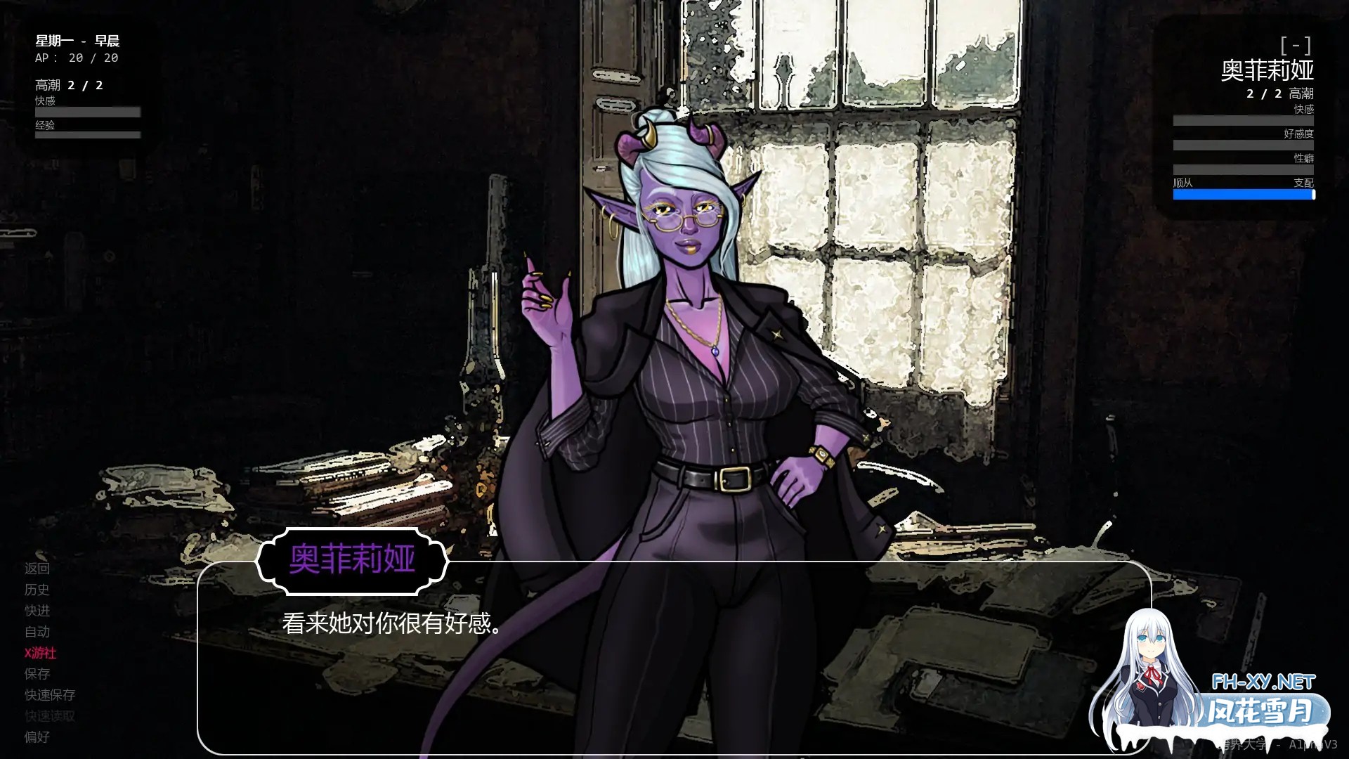 [SLG/AI汉化/奇幻/更新/口交]超越世界大学/Beyond Worlds University [Ver0.5.0] [PC+安卓/450M]-5.jpg