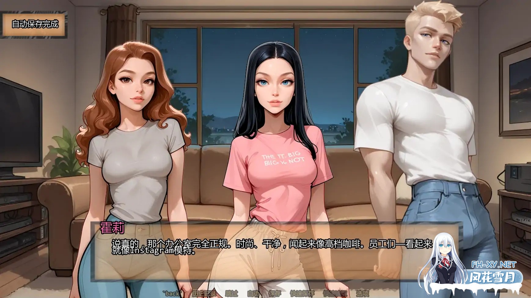 [SLG/AI汉化/NTR/更新/AI作画/口交]霍莉的荣耀/Glory of Holly [Ch.5][PC+安卓/800M]-5.jpg