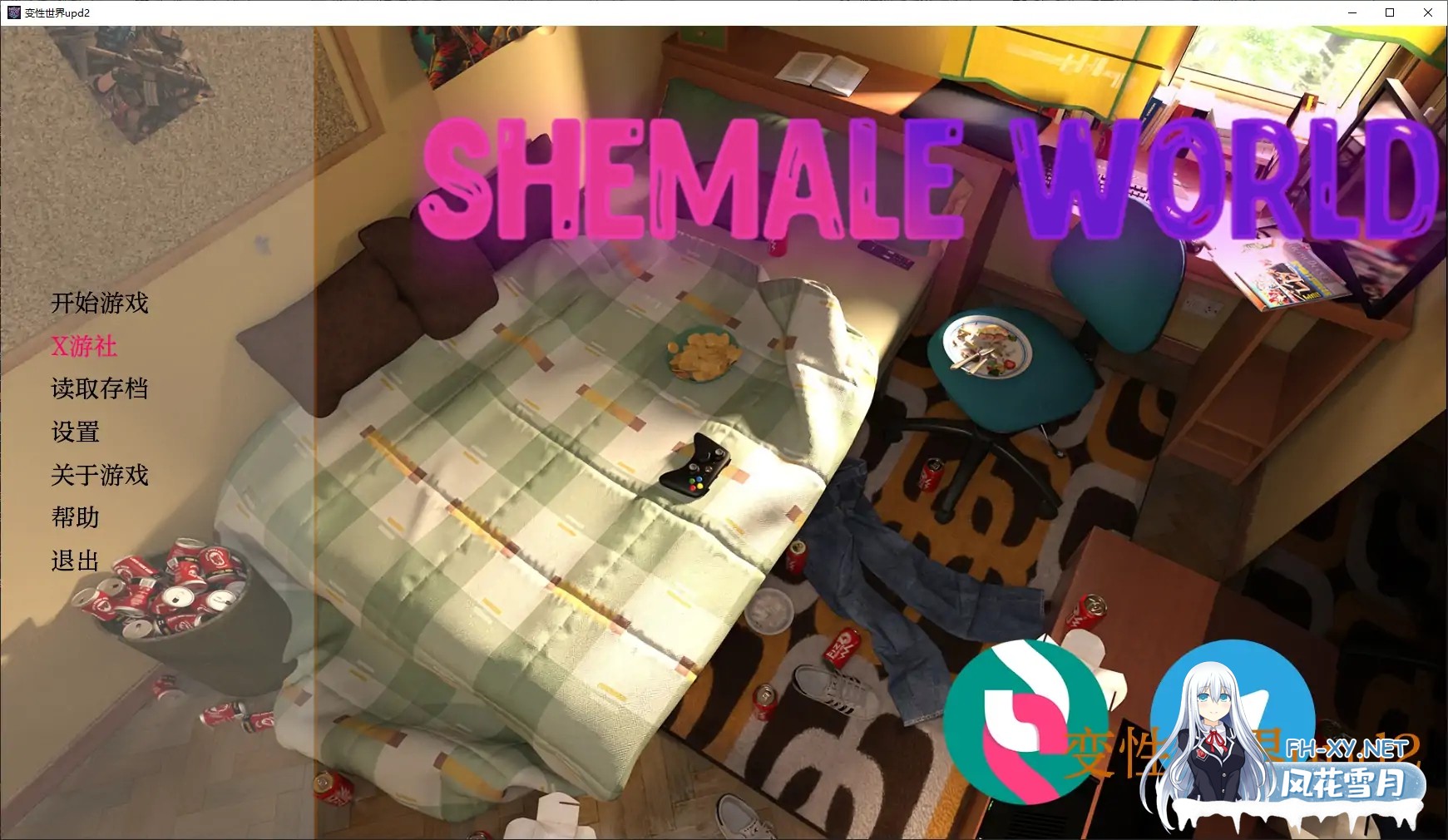 [SLG/AI汉化/扶她/动态/更新]变性世界/Shemale World[Update 4][PC+安卓/5G]-5.jpg