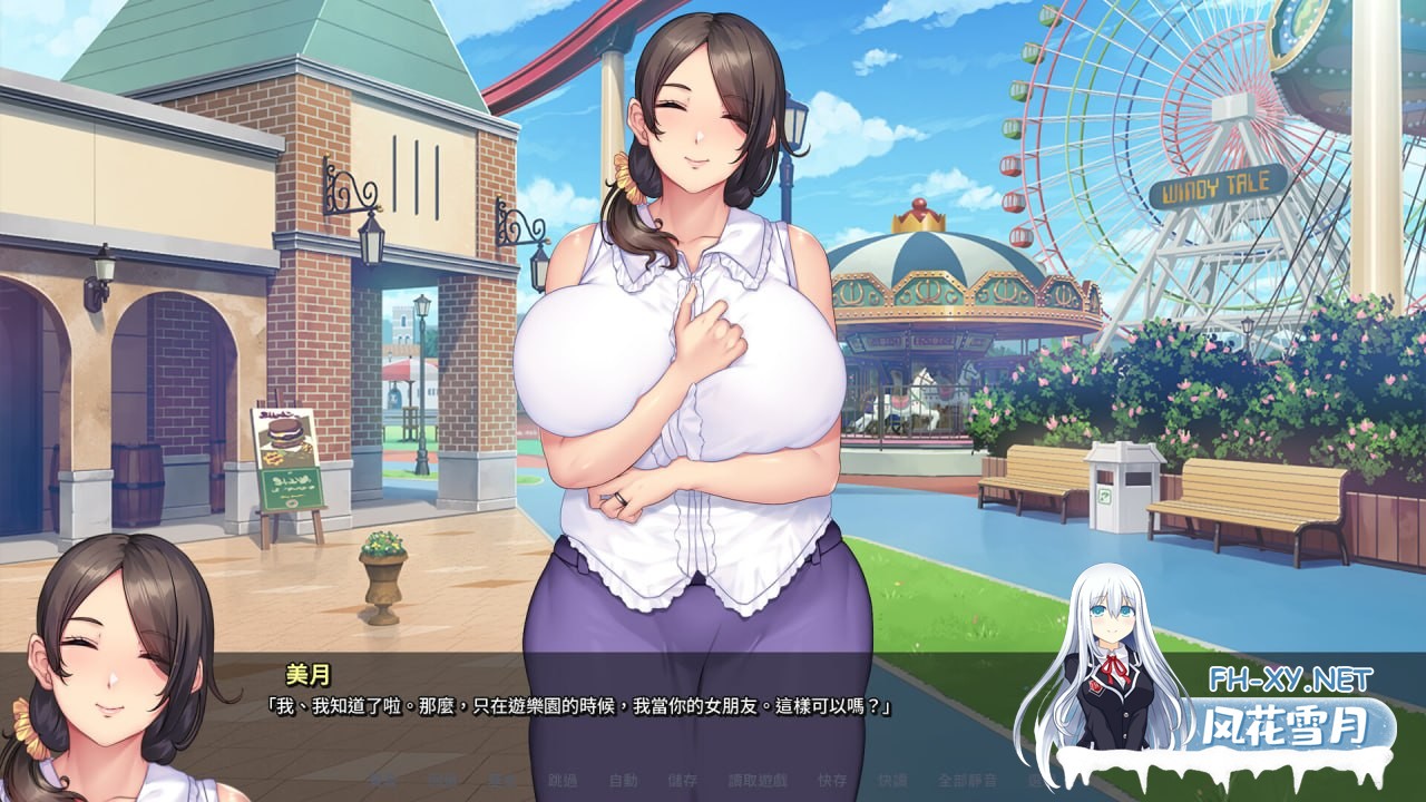 [ADV] STEAM官方中文[简+繁]  继母和我做色情片  v1.1.2[4G]-2.jpg
