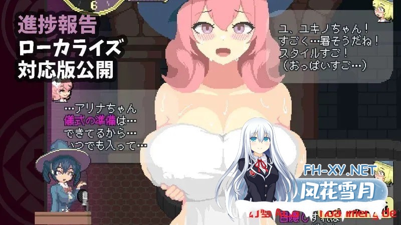 [日系ACT/官中/全动态/PC]Magi-Iki～落第魔女与H的魔手～ マジイキ～落第まじょとHな魔手～ v0.171f 官方中文版[1.70G]-3.jpg