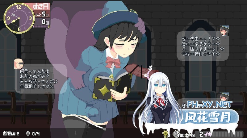 [日系ACT/官中/全动态/PC]Magi-Iki～落第魔女与H的魔手～ マジイキ～落第まじょとHな魔手～ v0.171f 官方中文版[1.70G]-13.jpg