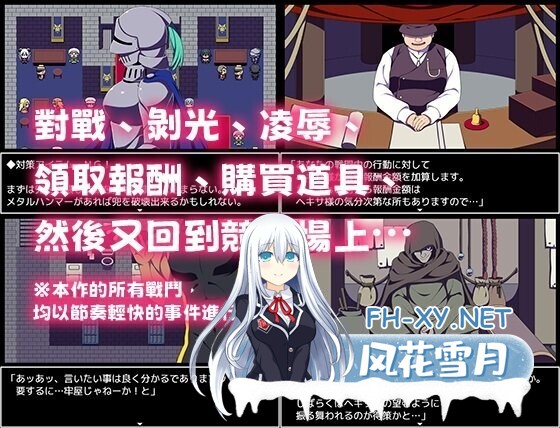 [日系爆款RPG/官中/后宫/PC+安卓joi]竞技场剥衣匠RPG 闘技場の引ん剥き職人RPG 官方中文版[310M]-2.jpg