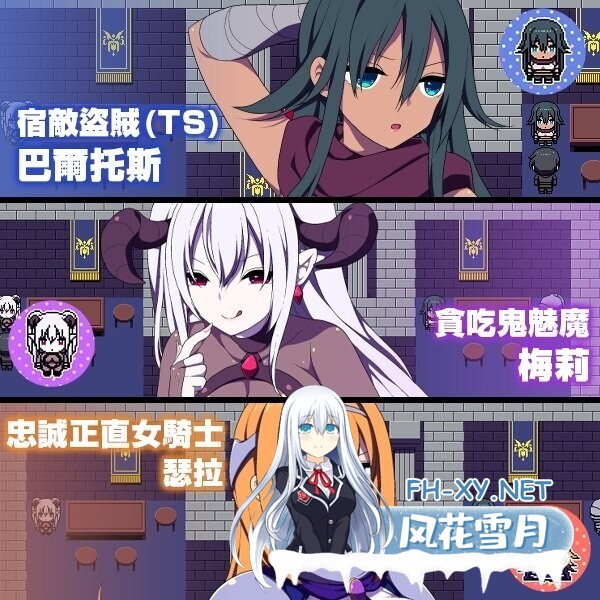 [日系爆款RPG/官中/后宫/PC+安卓joi]竞技场剥衣匠RPG 闘技場の引ん剥き職人RPG 官方中文版[310M]-4.jpg