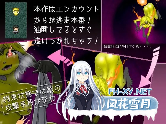 [日系RPG/官中/背德/PC]三枚神符 三张护身符 三张符 三枚のおふだ v1.2 官方中文版[481M]-4.jpg