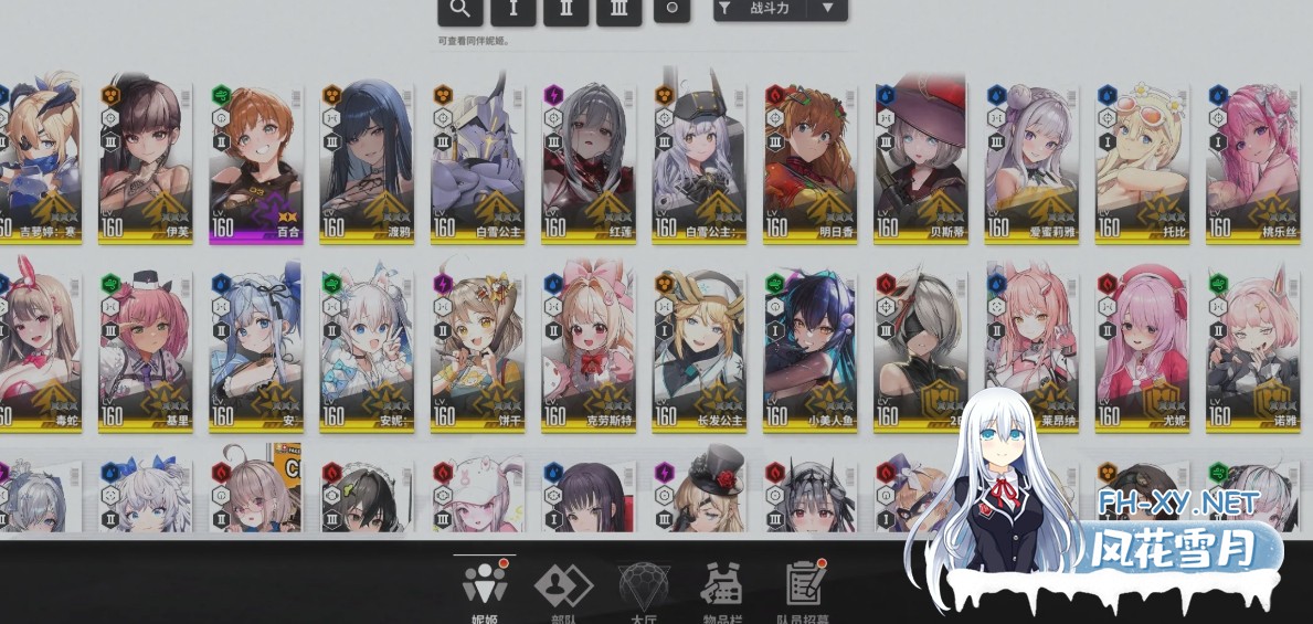 [单机破解/全内容]胜利女神:妮姬NIKKE 3月 Ver144 最新单机版+绅士MOD整合 [3月更新版/无限资源/完整剧情/带指令代码] [30G/更新]-11.jpg