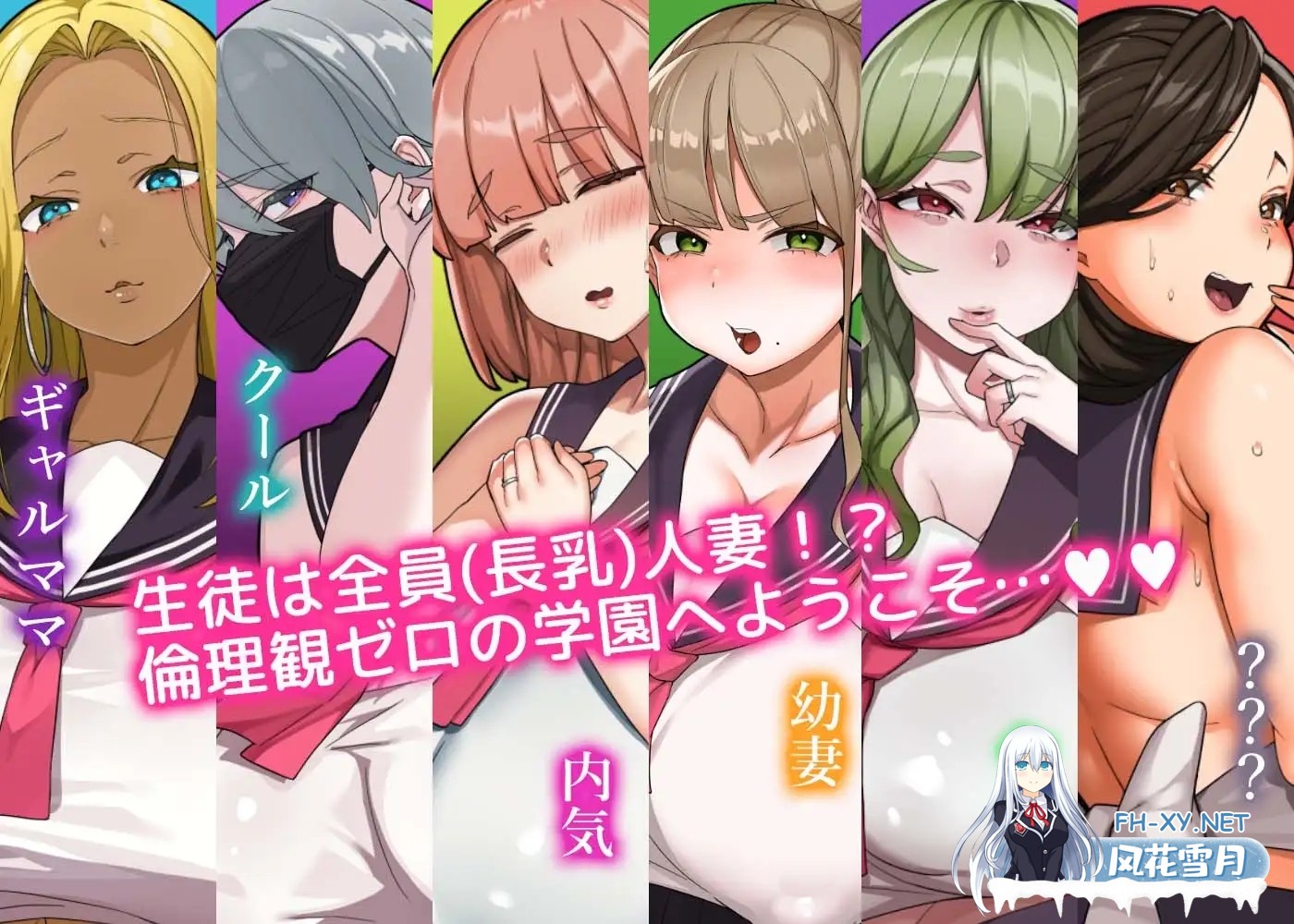 [SLG/动态/人妻/制服/NTR/中出/巨乳/西瓜肚/机翻][RJ01109910/ちょいや社团]嗨 特训！！人妻学园/はいとく!!人妻学園[Ver1.20+存档][PC/1.90G]-9.jpg