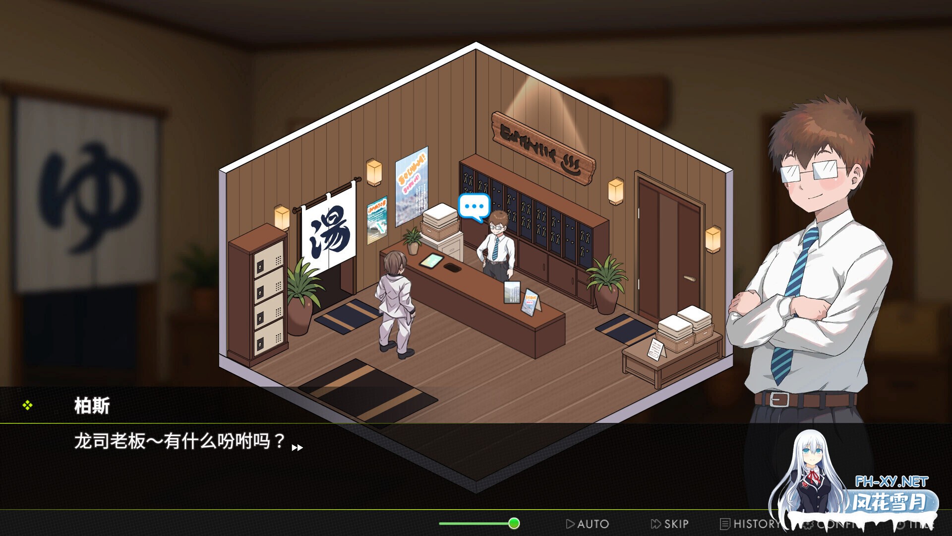 [SLG/步兵/STEAM官中/巨乳/更新]背德浴场/Immoral-Bathhouse[Ver0.0.52 正式版+存档][PC/4.3G]-14.jpg