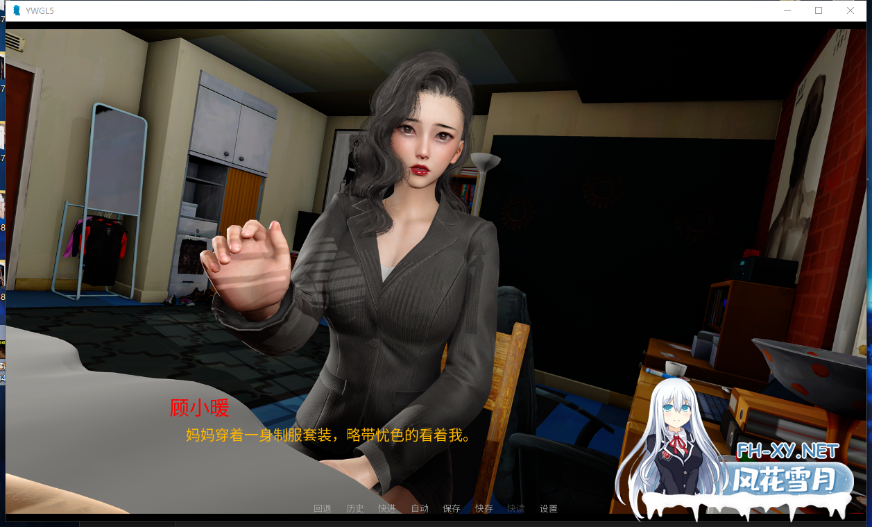 PC+安卓[黑丝人妻乱伦寝取SLG小说改编]韵母攻略5 v1.0 官中动态步兵[3.5G带CV]百度/迅雷/夸克/UC-9.png