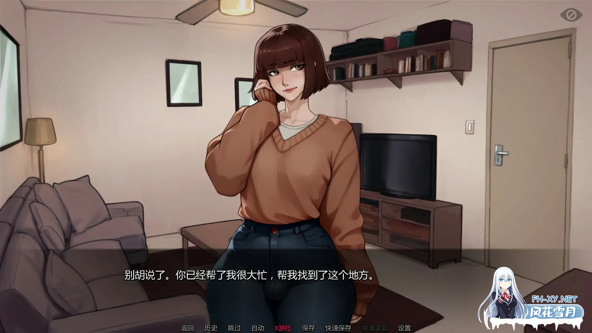 [SLG/AI汉化/扶她/口交/巨乳/更新]额外英寸/Extra Inches [Ver0.2.2][PC+安卓/400M]-6.jpg