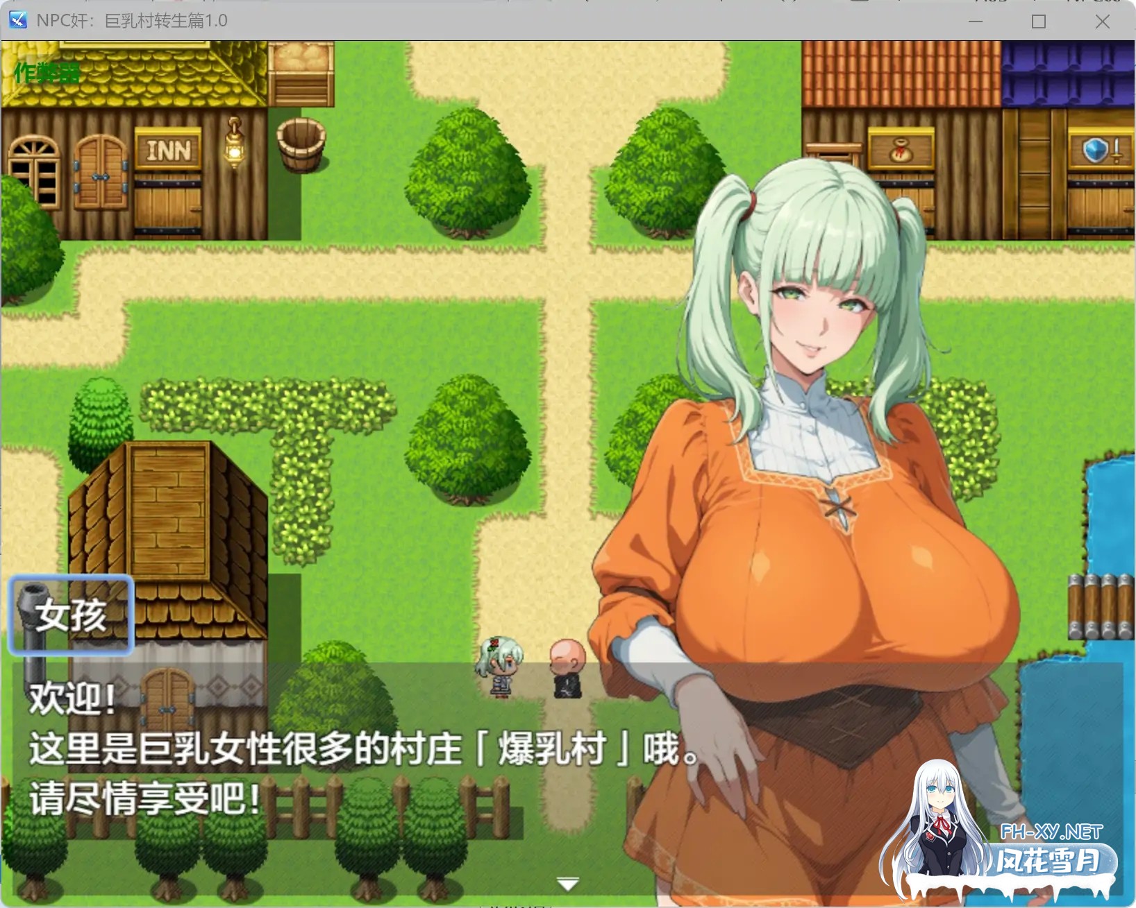 [RPG/AI汉化/精灵/巨乳/中出/AI作画][RJ01579214/69on社团]NPC奸：巨乳村转生篇/NPC姦～巨乳村転生編～[Ver1.0][PC+安卓/0.43G]-6.jpg