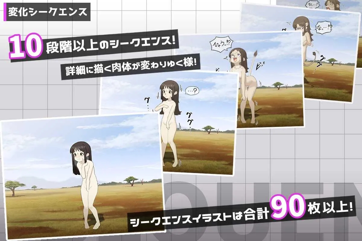 [PC][RPG/汉化/新作/2D]御琴的变转成就/ミコトの変転成就 AI汉化版 [1.24GB]-4.jpg