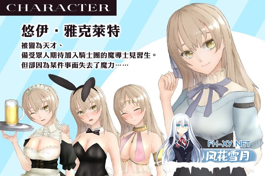 [日系RPG/官中/异种奸/PC+安卓joi]蔚蓝纪事-落第骑士淫姦录- シアン・レコード -落第騎士の姦淫録- v1.0.0 官方繁体中文版[909M/CV]-3.jpg