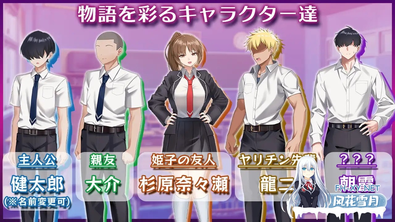 [ADV/汉化]被寝取的女主角姬子 -秘密的学园性生活-/ネトラレヒロイン姫子 -秘密の学園性活- AI汉化版[PC/1.3G]-5.jpg