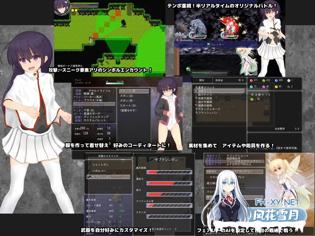 [RPG/AI汉化/精灵/羞辱/处女][RJ141831/せきらら社团]微观花园 -前篇-/Miniature Garden -前編-[Ver1.0.9][PC/800M]-3.jpg