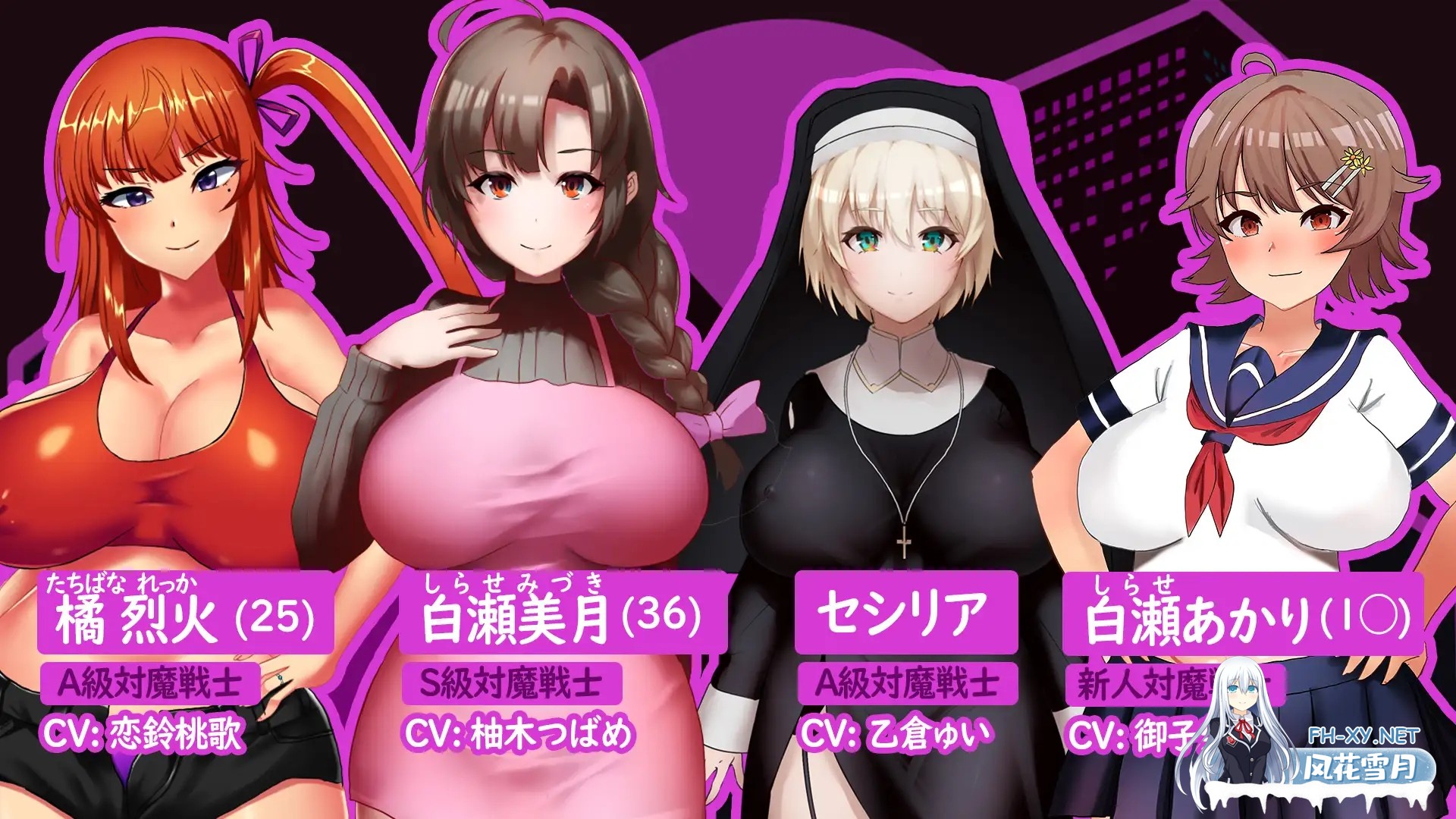 [日系RPG/官中/恶堕/PC+安卓joi]人妻对魔战士美月 Mizuki: Demon-Slaying 人妻対魔戦士ミヅキ～奴○娼婦と苗床ダンジョン～ 官方中文版[1.23G/CV]-1.jpg