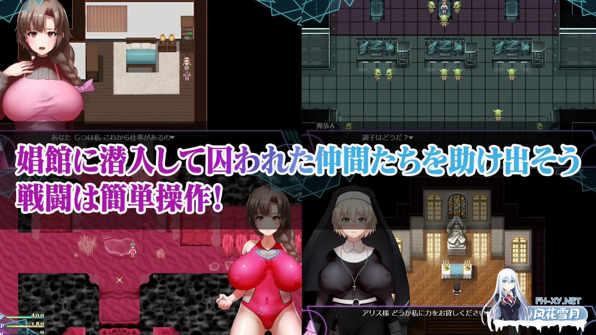 [日系RPG/官中/恶堕/PC+安卓joi]人妻对魔战士美月 Mizuki: Demon-Slaying 人妻対魔戦士ミヅキ～奴○娼婦と苗床ダンジョン～ 官方中文版[1.23G/CV]-6.jpg