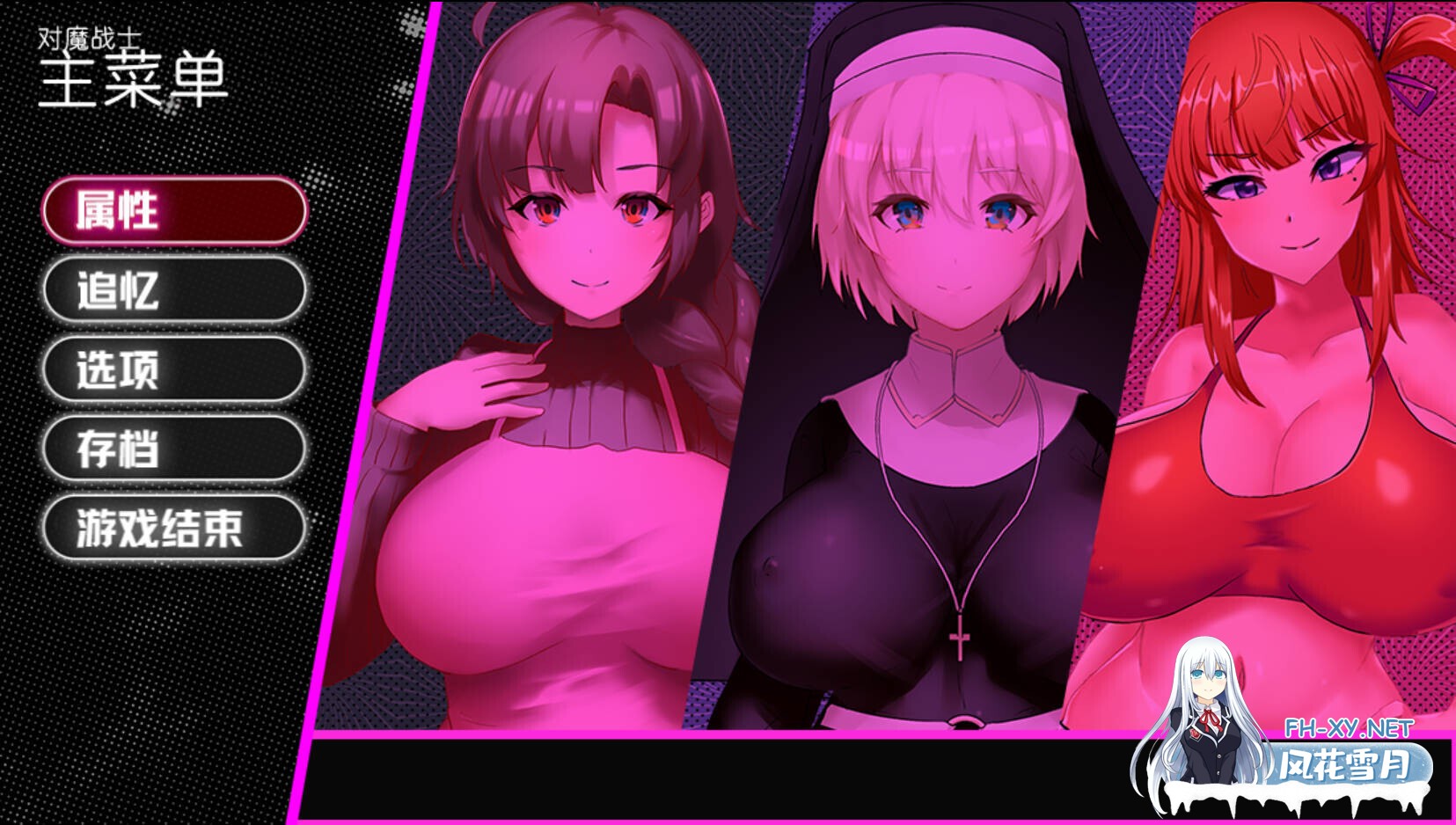 [日系RPG/官中/恶堕/PC+安卓joi]人妻对魔战士美月 Mizuki: Demon-Slaying 人妻対魔戦士ミヅキ～奴○娼婦と苗床ダンジョン～ 官方中文版[1.23G/CV]-2.jpg