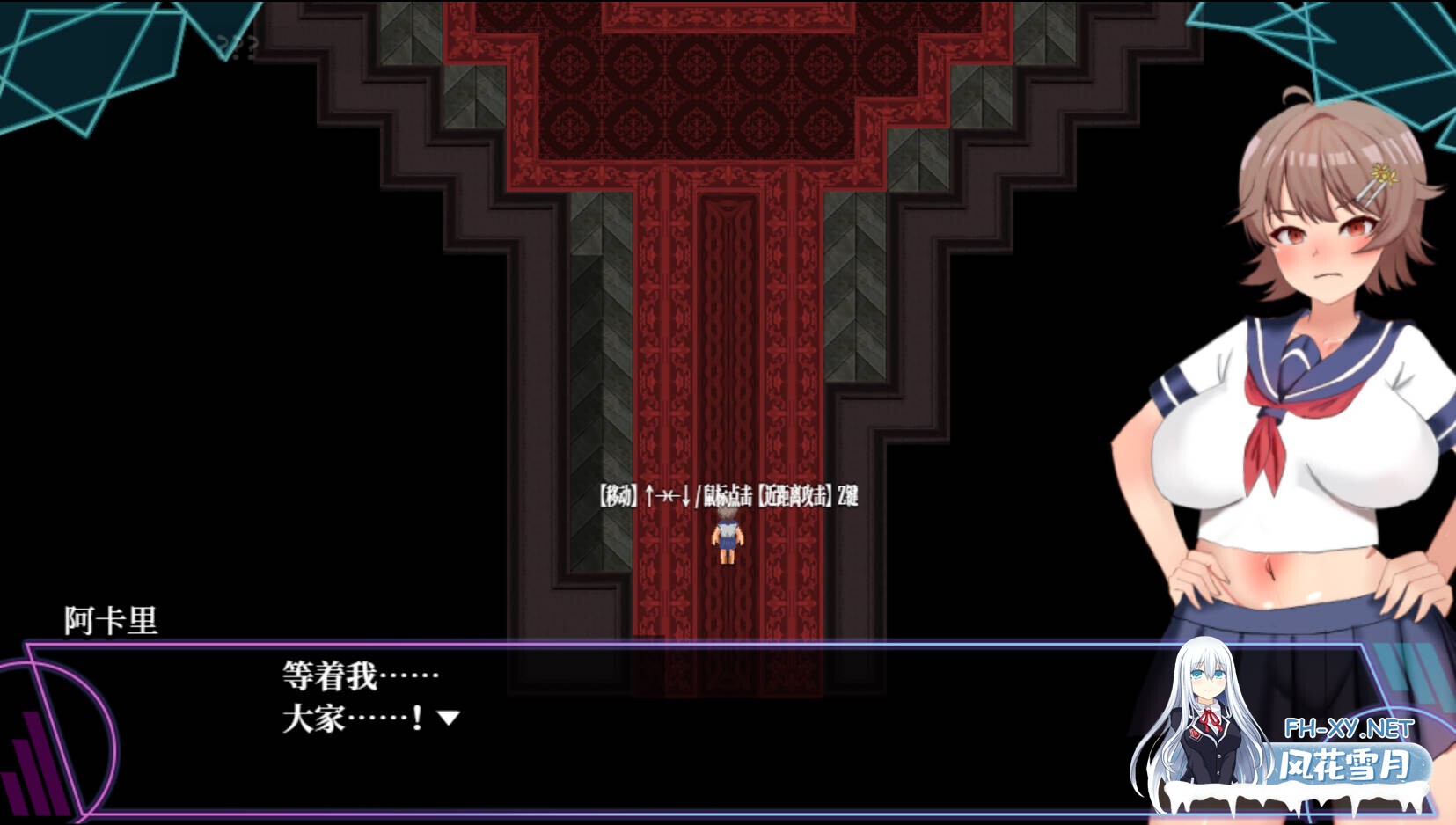 [日系RPG/官中/恶堕/PC+安卓joi]人妻对魔战士美月 Mizuki: Demon-Slaying 人妻対魔戦士ミヅキ～奴○娼婦と苗床ダンジョン～ 官方中文版[1.23G/CV]-5.jpg