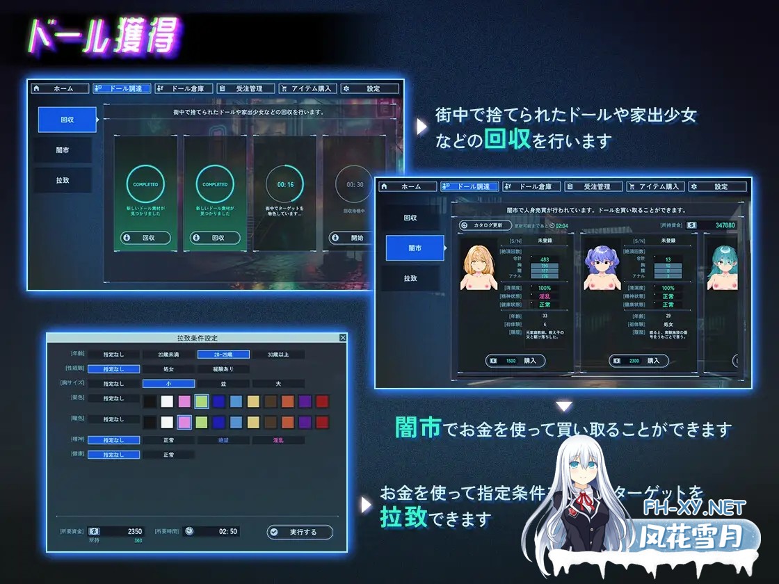 [日系SLG/官中/强X/PC]地下城娃娃商店 アンダーシティドールショップ v1.0.0 官方中文版[918M]-9.jpg