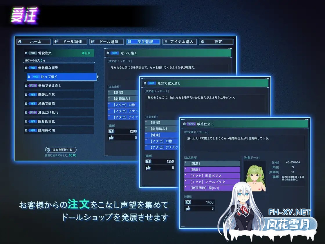 [日系SLG/官中/强X/PC]地下城娃娃商店 アンダーシティドールショップ v1.0.0 官方中文版[918M]-12.jpg