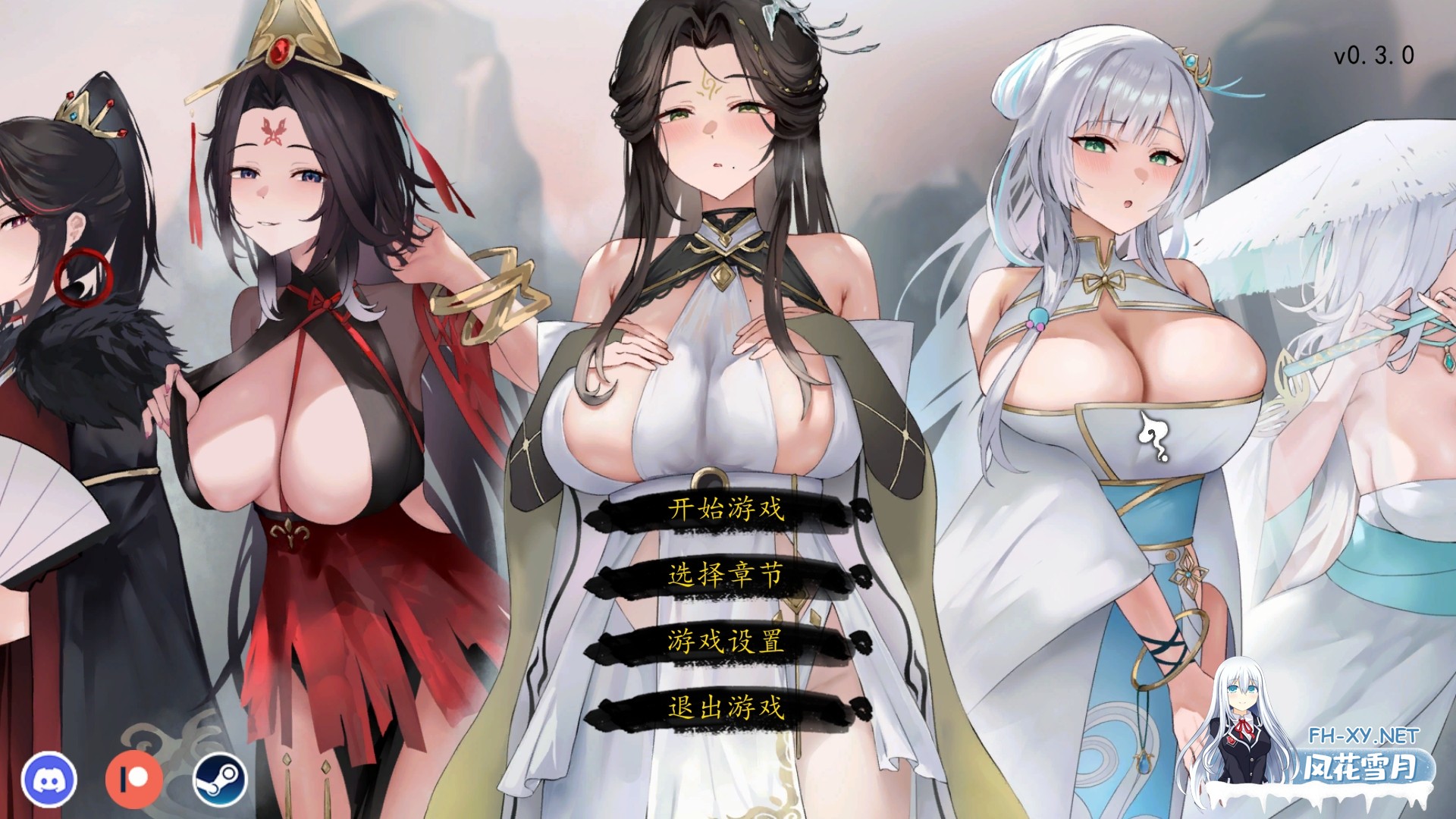 [仙侠SLG/官中/步兵/动态CG] 九界之上 Above The Immortality Realm V0.30 官中步兵版 [678M/更新]-1.jpg