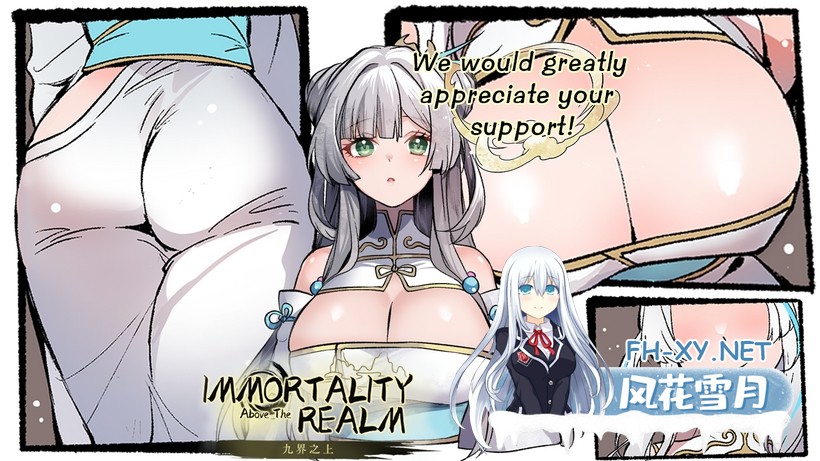 [仙侠SLG/官中/步兵/动态CG] 九界之上 Above The Immortality Realm V0.30 官中步兵版 [678M/更新]-2.jpg