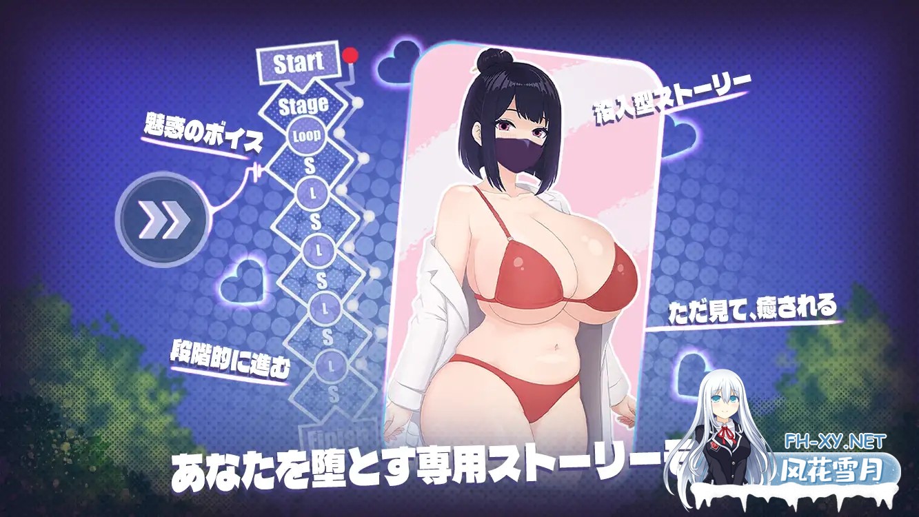 [SLG/动态/官中]おっぱい癒しパイズリ 官方中文版[PC/500M]-3.jpg