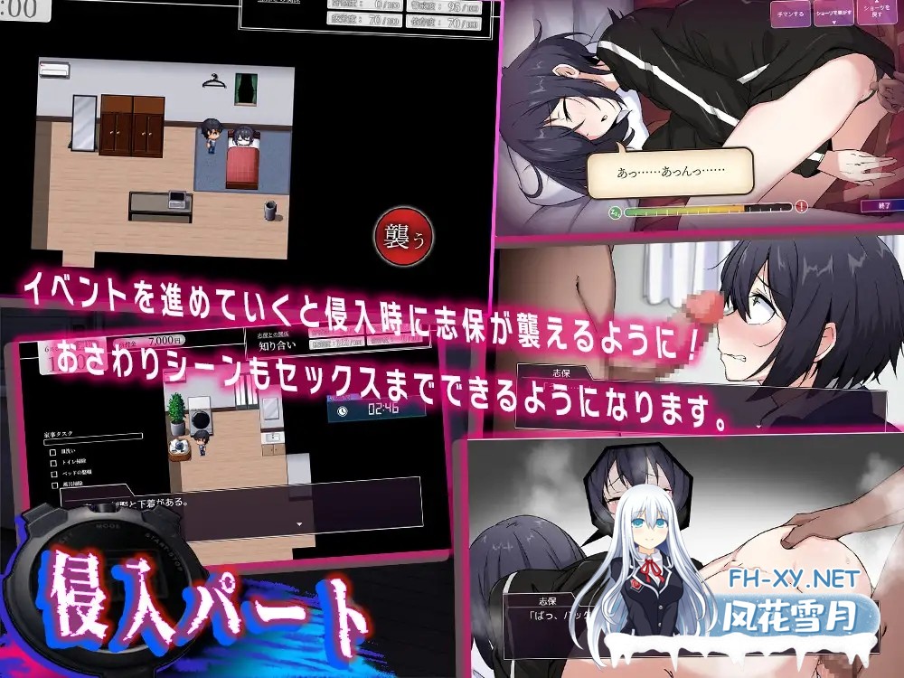 [RPG/汉化]志保ちゃんにプライベートはない AI汉化版[PC/1.6G]-3.jpg