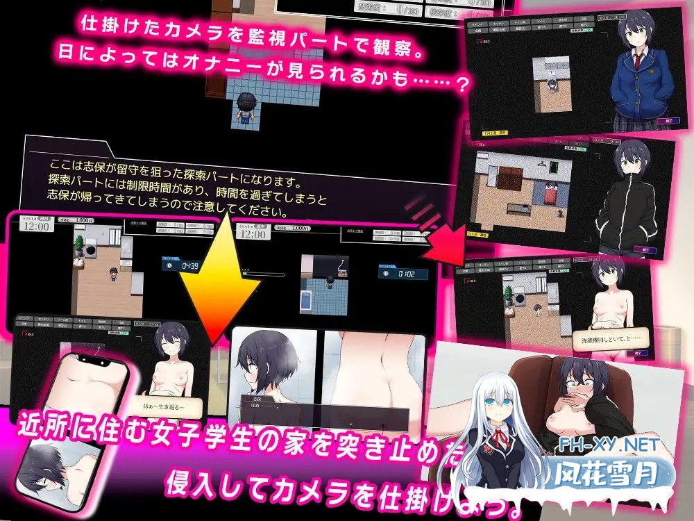 [RPG/汉化]志保ちゃんにプライベートはない AI汉化版[PC/1.6G]-2.jpg