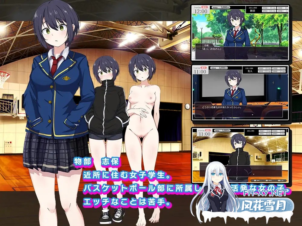 [RPG/汉化]志保ちゃんにプライベートはない AI汉化版[PC/1.6G]-4.jpg