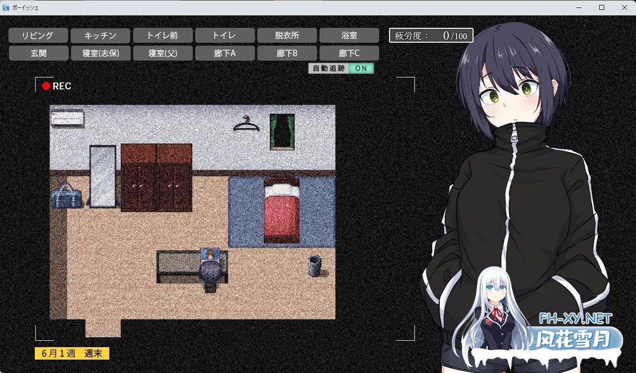 [RPG/汉化]志保ちゃんにプライベートはない AI汉化版[PC/1.6G]-5.jpg