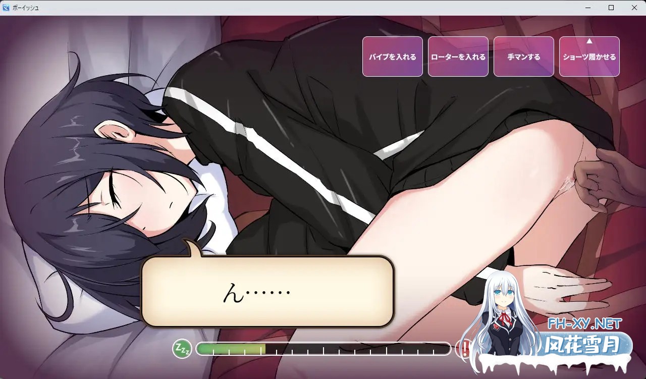 [RPG/汉化]志保ちゃんにプライベートはない AI汉化版[PC/1.6G]-8.jpg