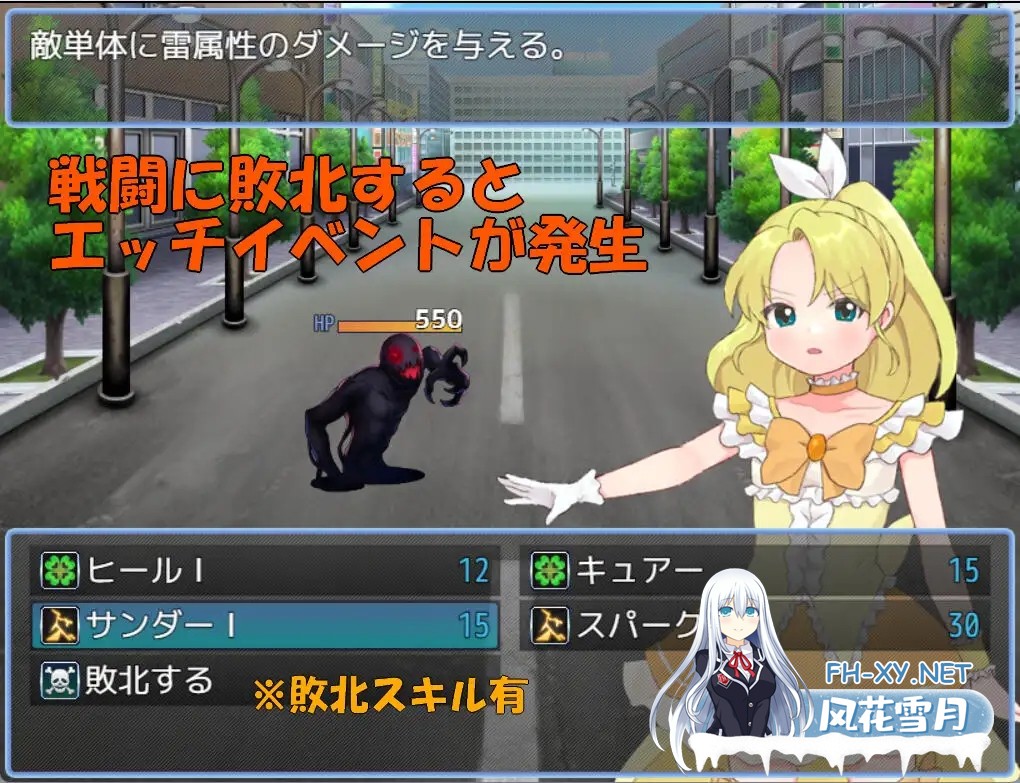 [RPG/汉化]魔法少女ウィンクルトパーズ AI汉化版[PC/400M]-2.jpg