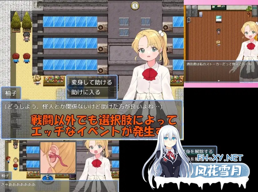[RPG/汉化]魔法少女ウィンクルトパーズ AI汉化版[PC/400M]-3.jpg
