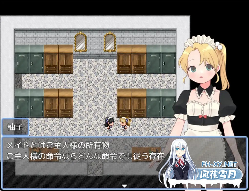 [RPG/汉化]魔法少女ウィンクルトパーズ AI汉化版[PC/400M]-6.jpg